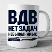 Кружки №12